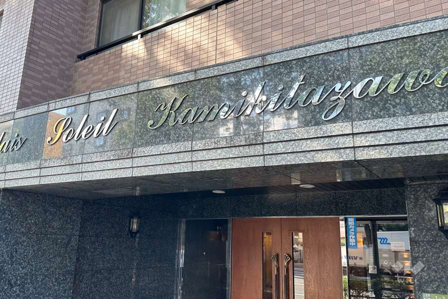 マンションの銘板