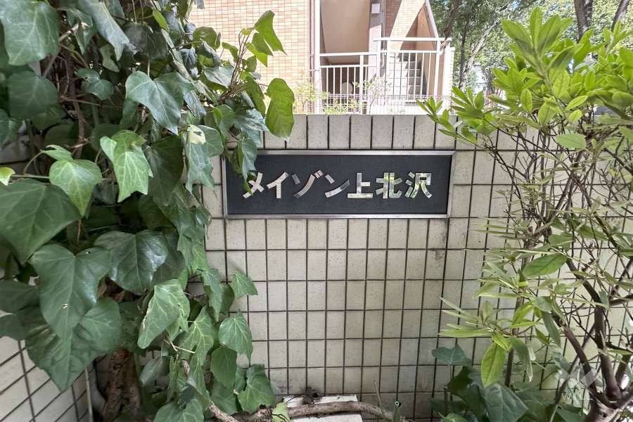 銘板