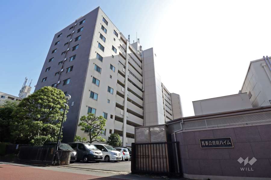 馬事公苑前ハイム北棟の外観（北東側から）