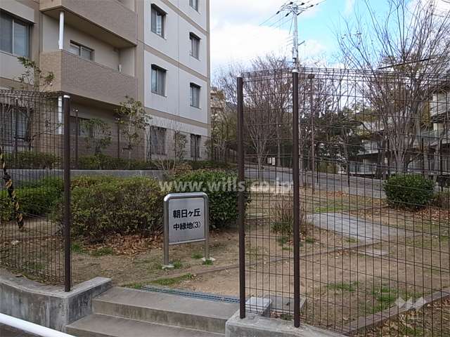 敷地に隣接した小さな公園