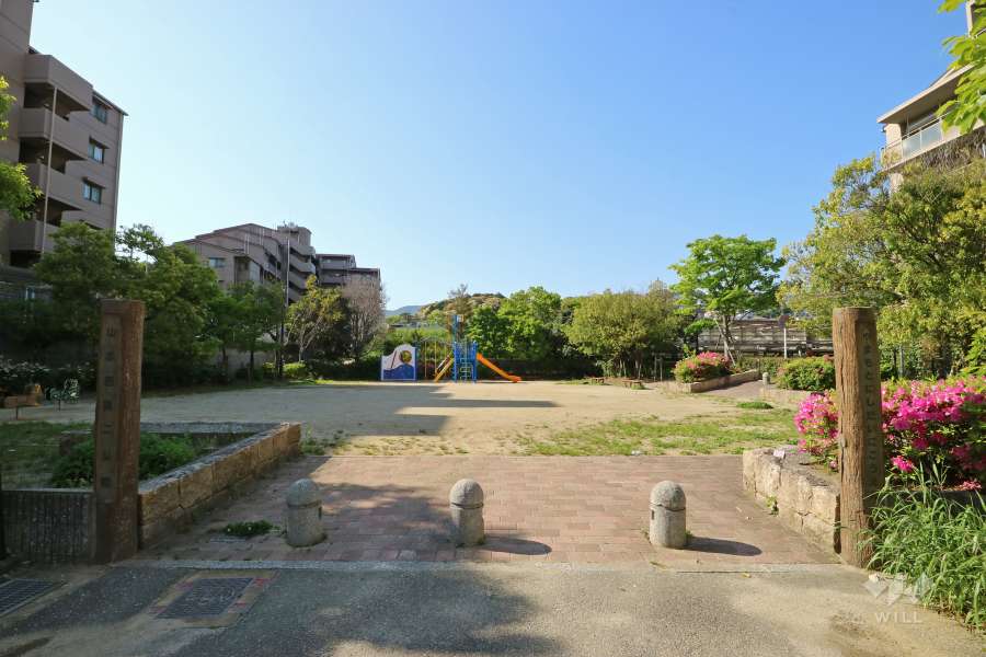 敷地西側にある『山本西第２公園』