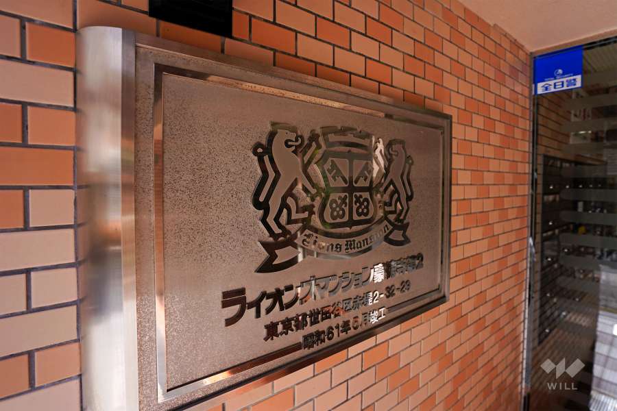 銘板
