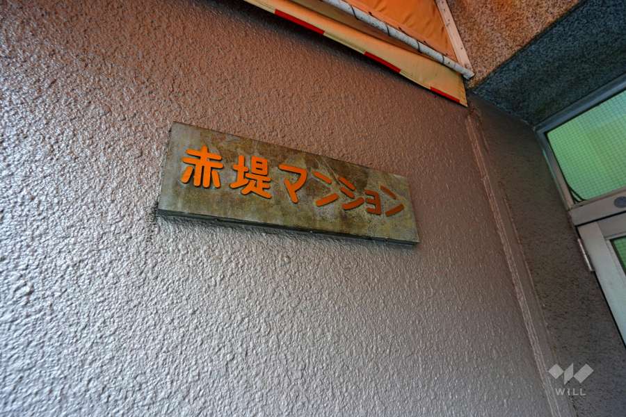 銘板