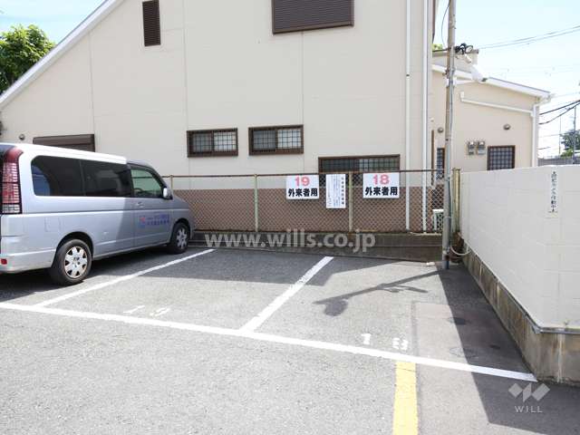 来客用（外来者用）駐車場