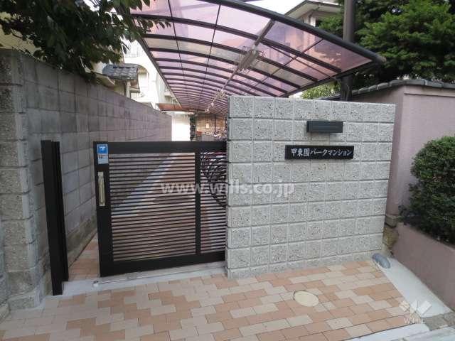 駐輪場入り口