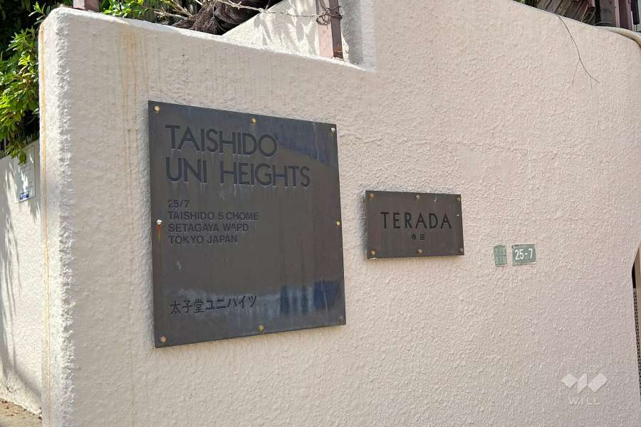 マンションの銘板