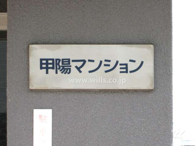 周辺の街並み。閑静な住宅街です。