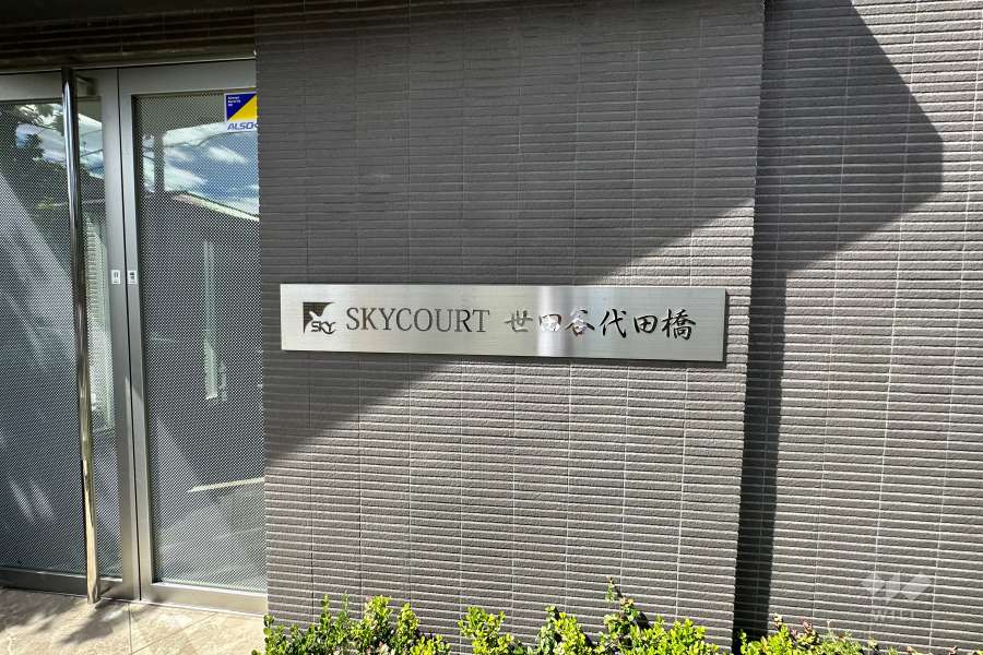 マンションの銘板