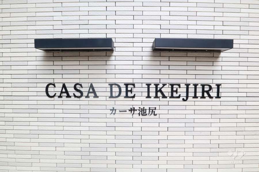 銘板