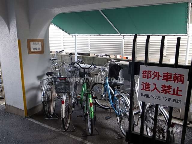 来客用の駐輪場