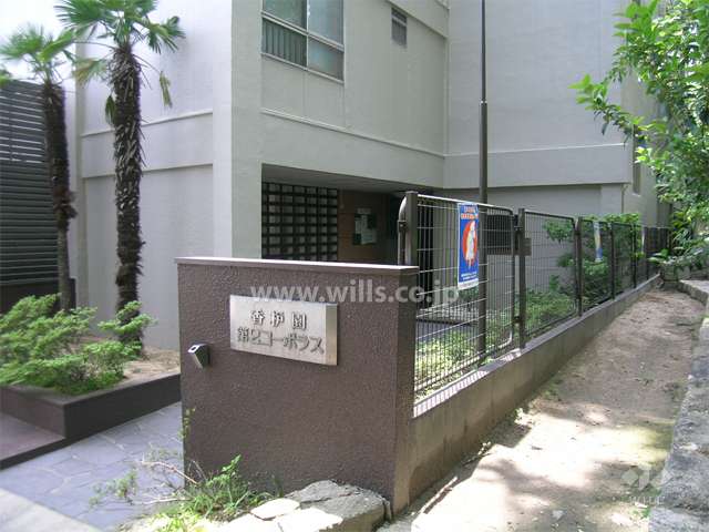 敷地入口
