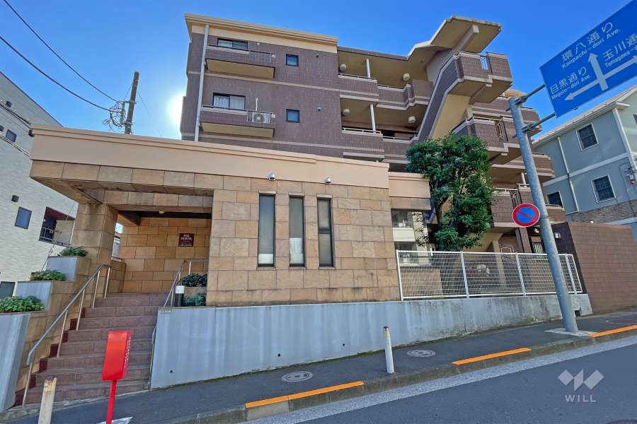 パルロイヤル等々力の外観（北東側から）
