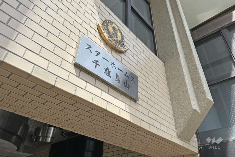 マンションの銘板