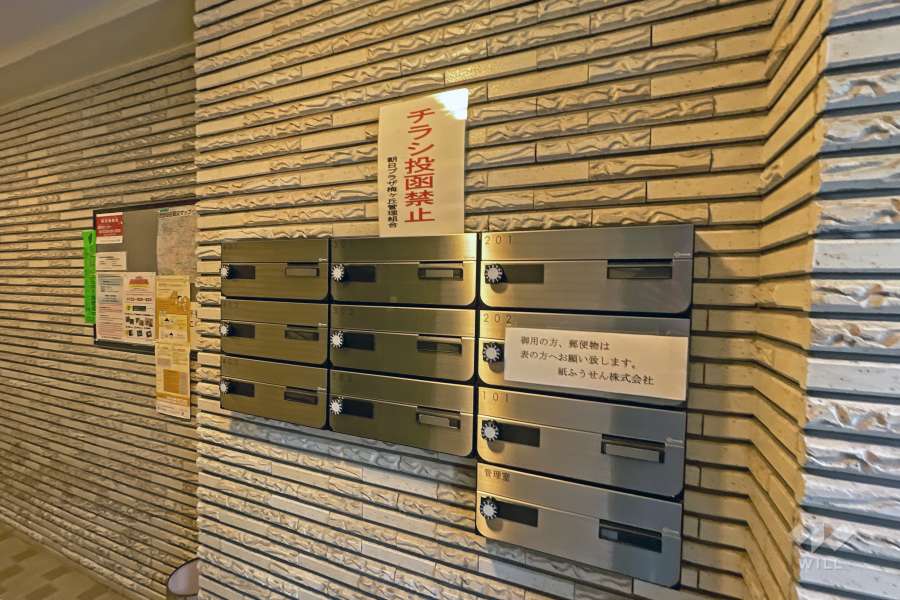 共用ポスト