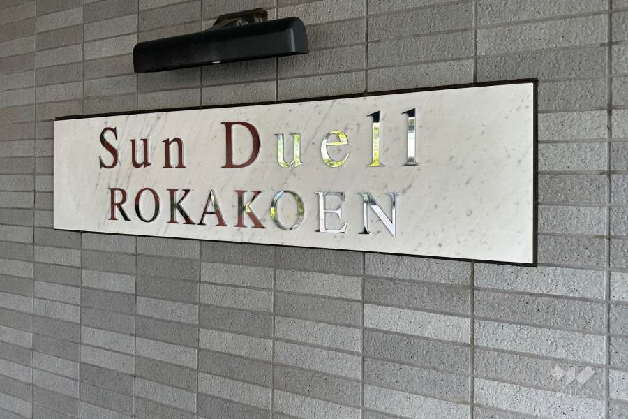 銘板