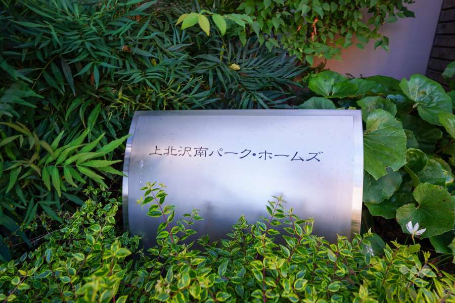 銘板