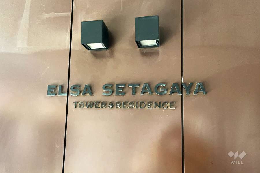 マンションの銘板