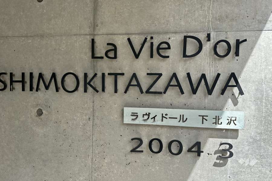 銘板
