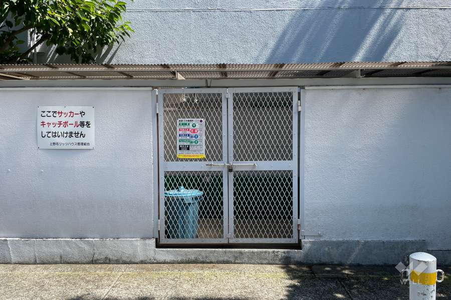 ごみ置場