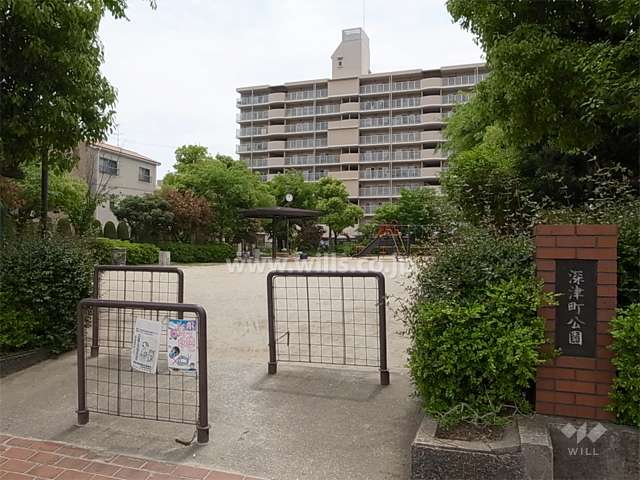 敷地北側は深津町公園に隣接しています。