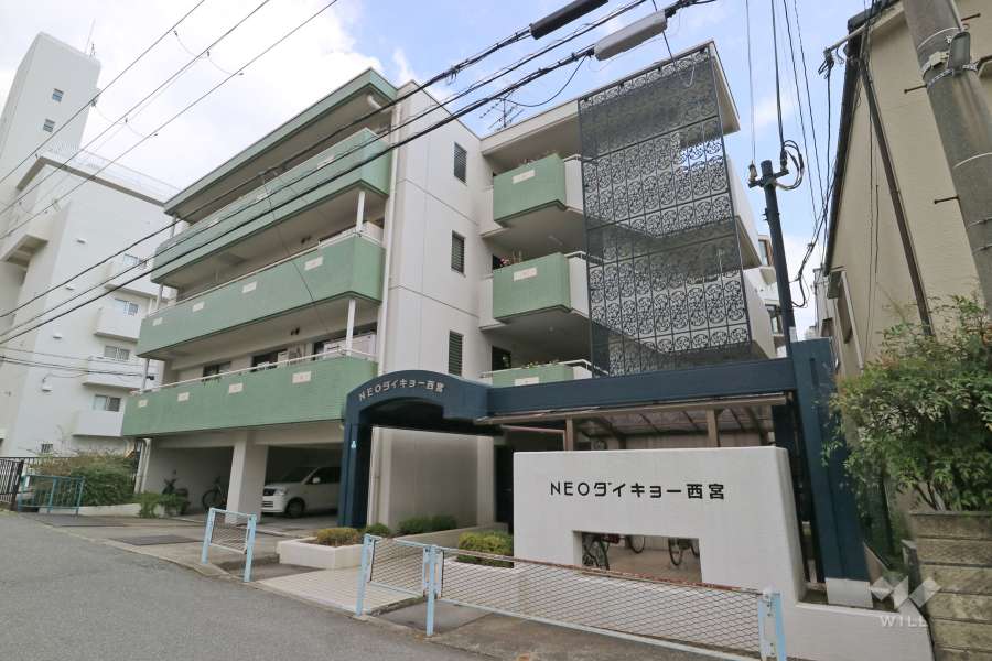 ネオダイキョー西宮の外観（北西側から）
