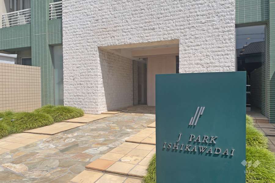 エントランスアプローチ