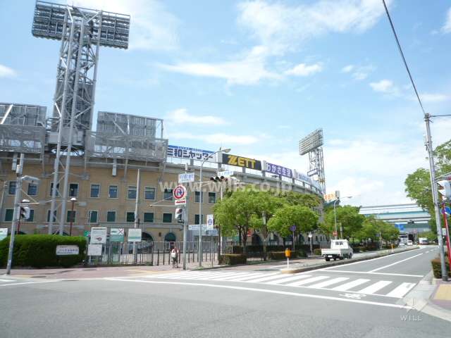 マンション西側には甲子園球場があります。