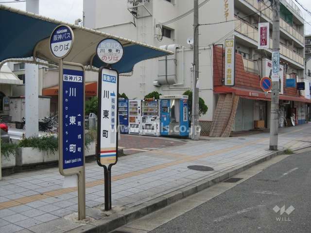 最寄りのバス停