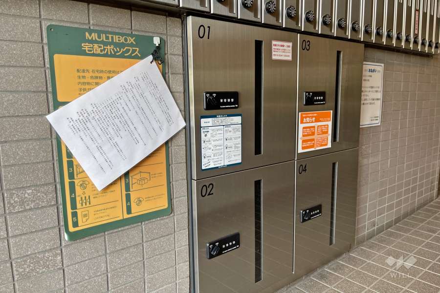 宅配ボックス