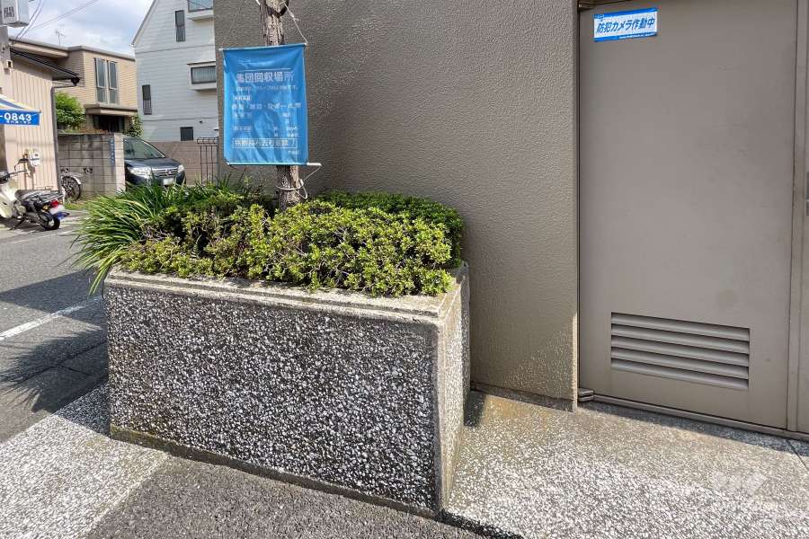 ゴミ置き場