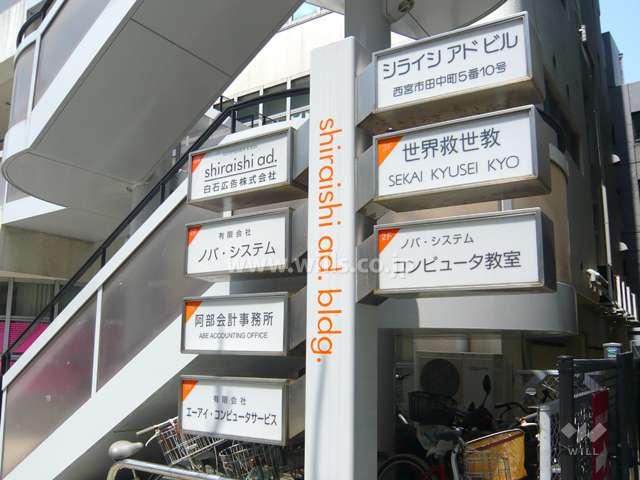 3階までは店舗が入っています