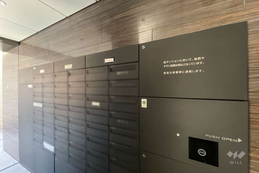 宅配ボックスと共用ポスト