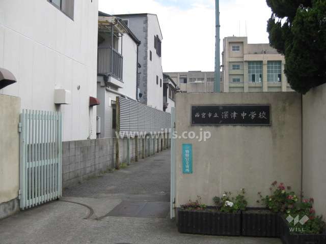 マンション西側にある深津中学校