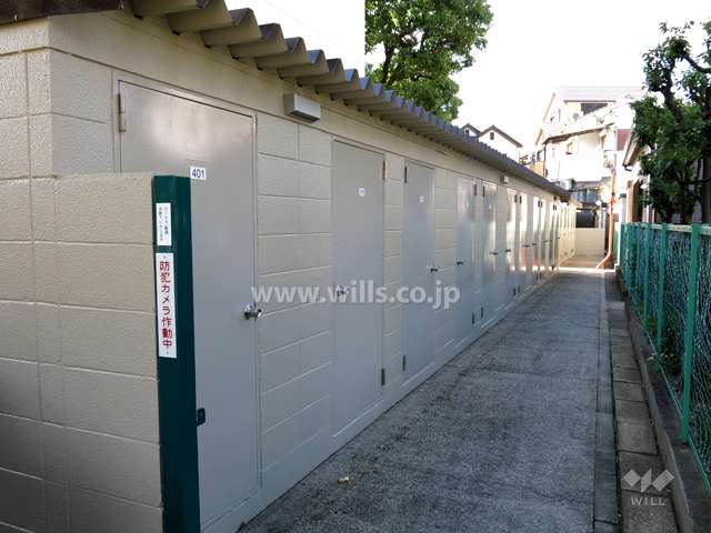 トランクルーム