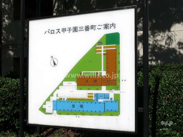 パロス甲子園三番町の敷地配置図