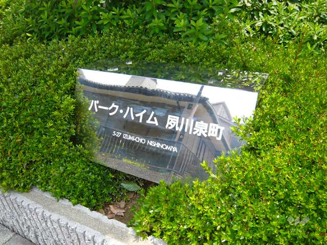 銘板