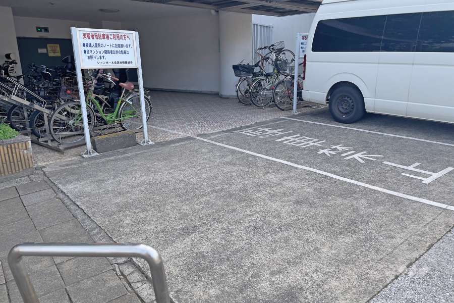 来客用駐車場