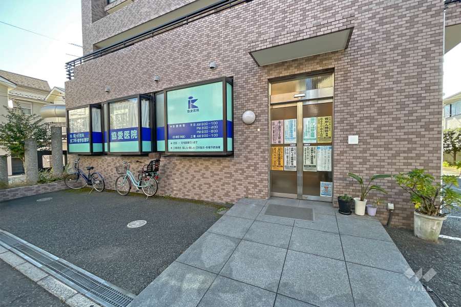 敷地１階にあるクリニック