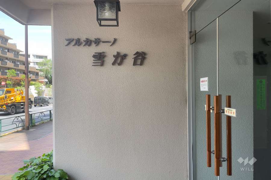 マンションの銘板