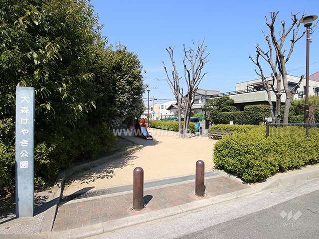 敷地に隣接する公園