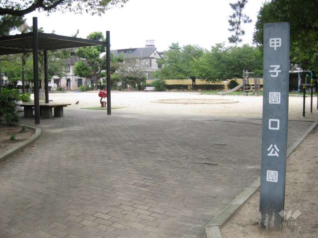 近くに公園があります。