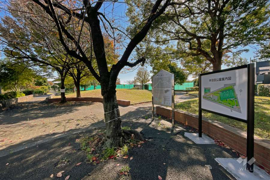 隣接する『元羽田公園』