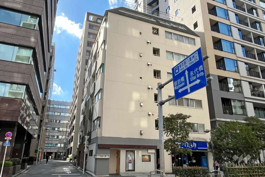 八重洲マンションの外観（北東側から）