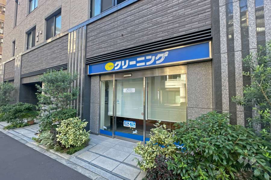 敷地内のクリーニング店