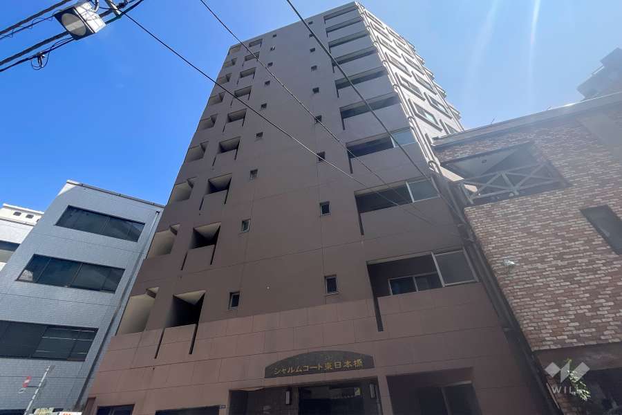 シャルムコート東日本橋の外観（南西側から）