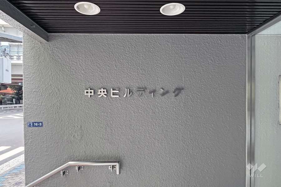 マンションの銘板