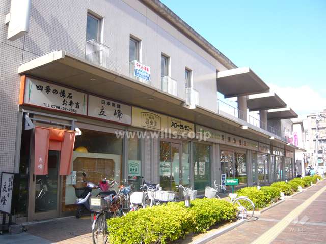 下層階には一部店舗が入っています。