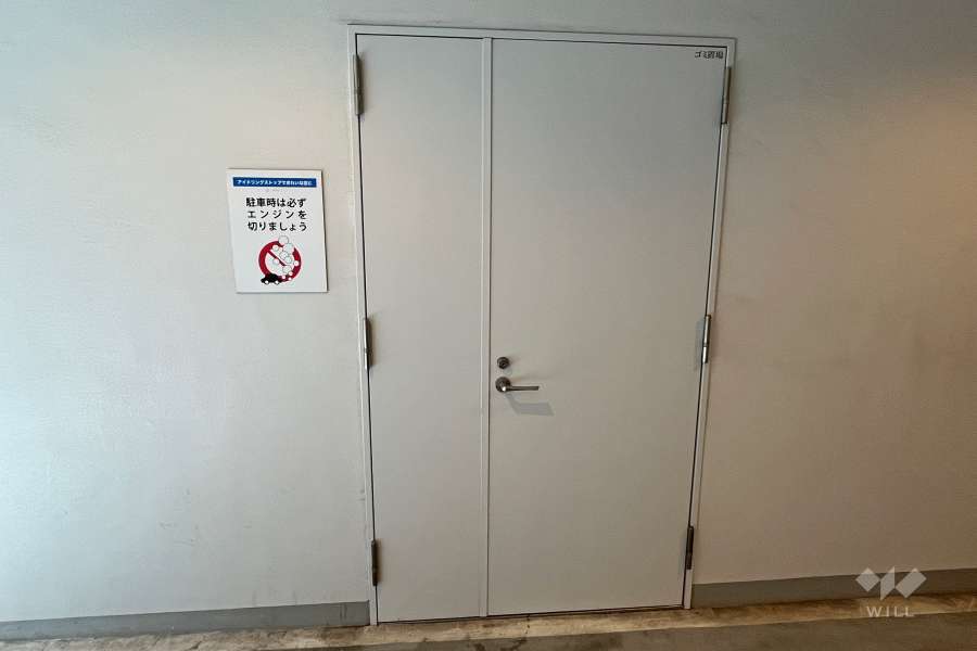 ゴミ置場の入り口