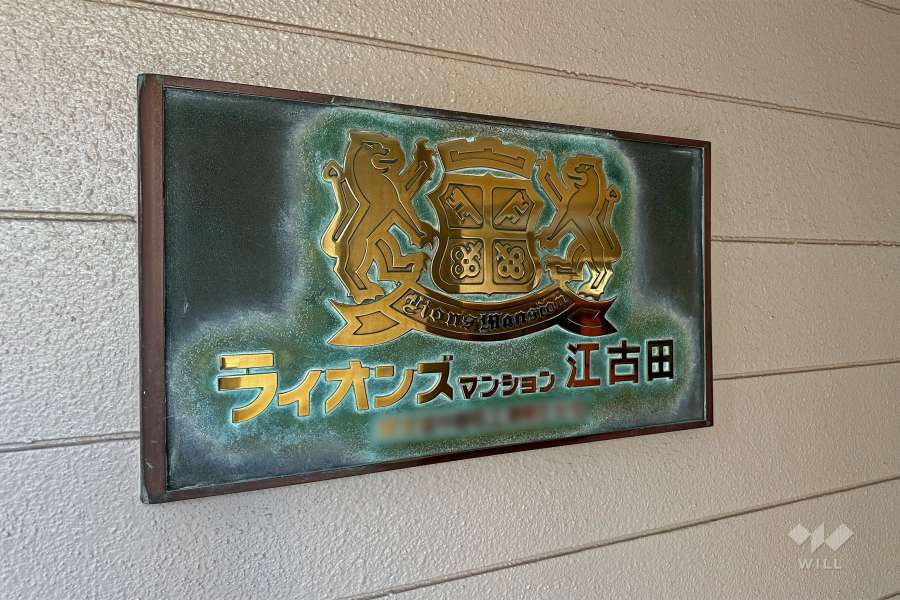 銘板