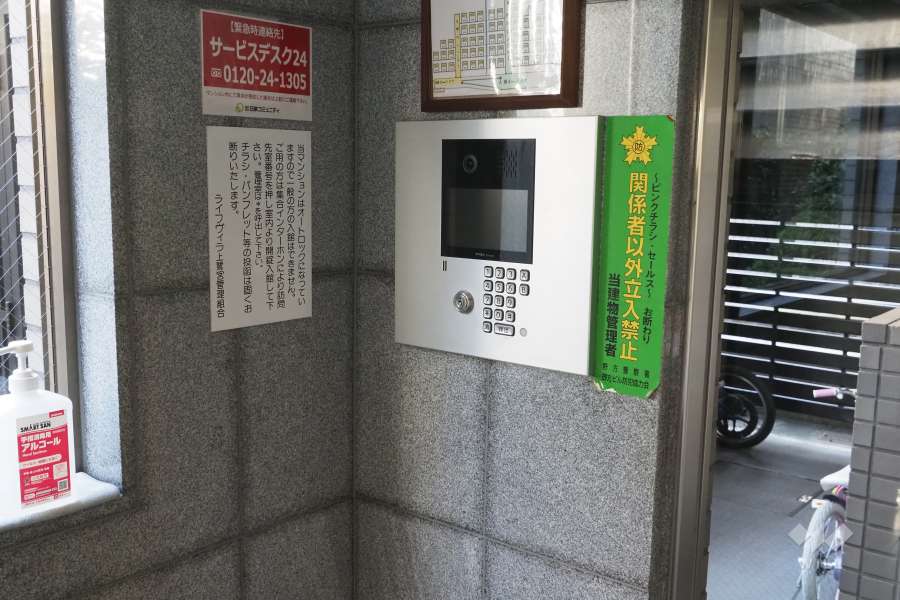 エントランスはオートロック付きです。